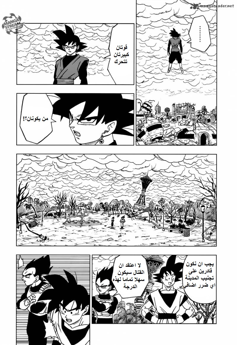Dragon Ball Super: Chapter 18 - Page 38