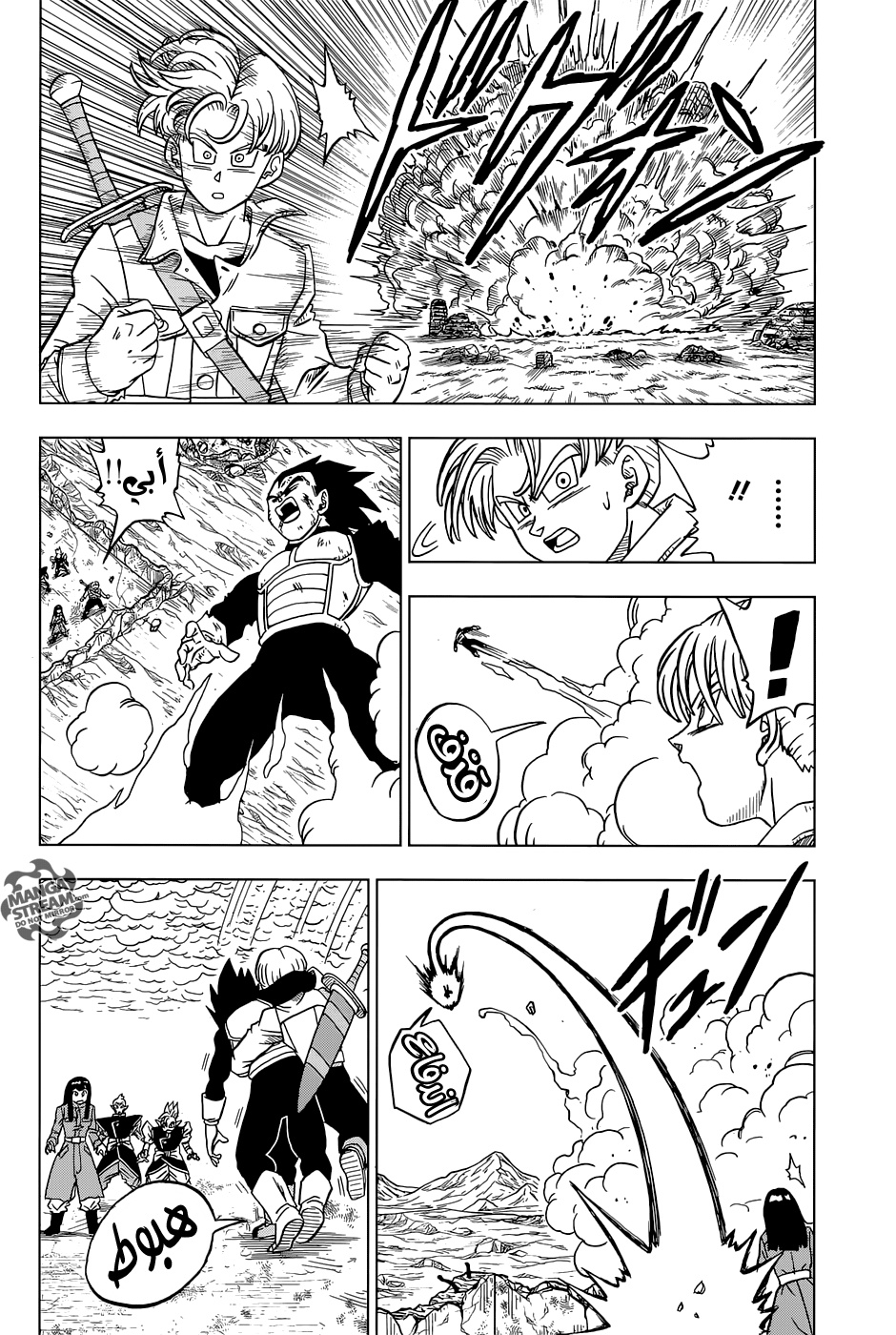 Dragon Ball Super: Chapter 24 - Page 11