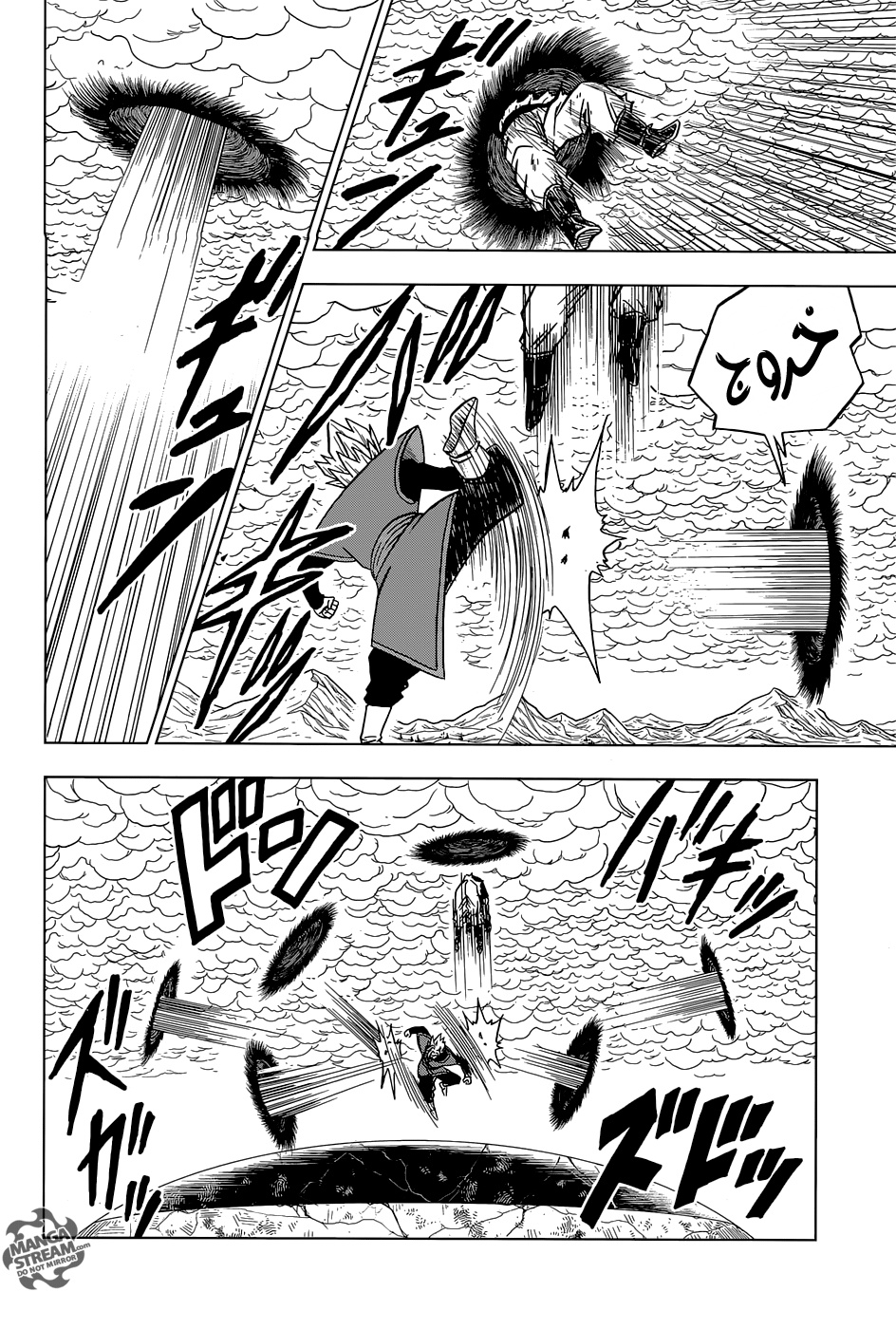 Dragon Ball Super: Chapter 24 - Page 18