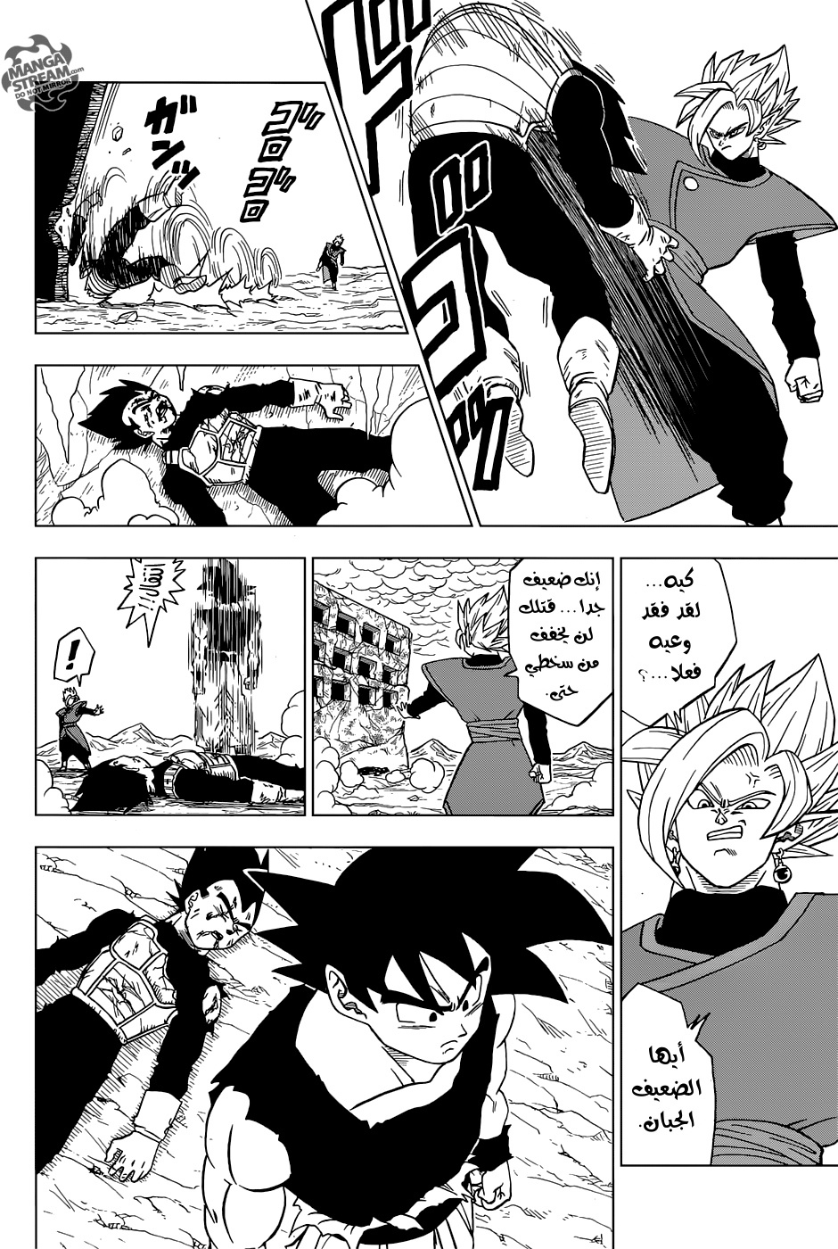 Dragon Ball Super: Chapter 24 - Page 28