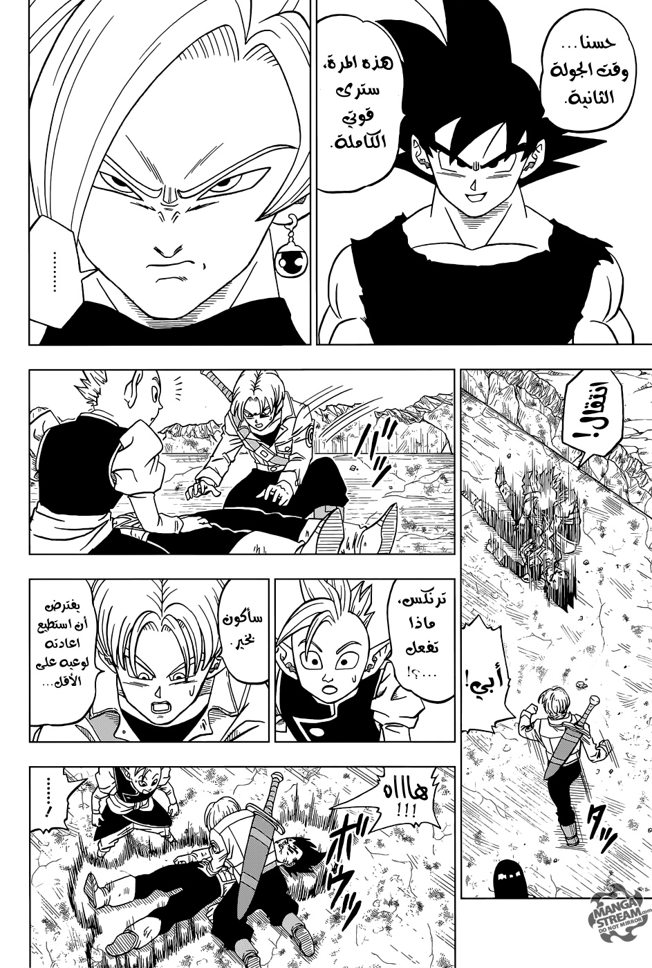 Dragon Ball Super: Chapter 24 - Page 30