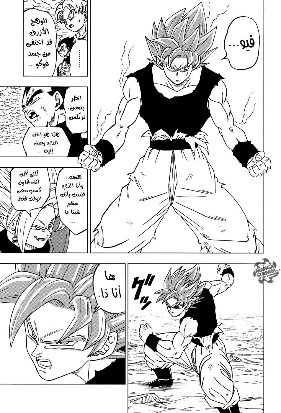 Dragon Ball Super: Chapter 24 - Page 35