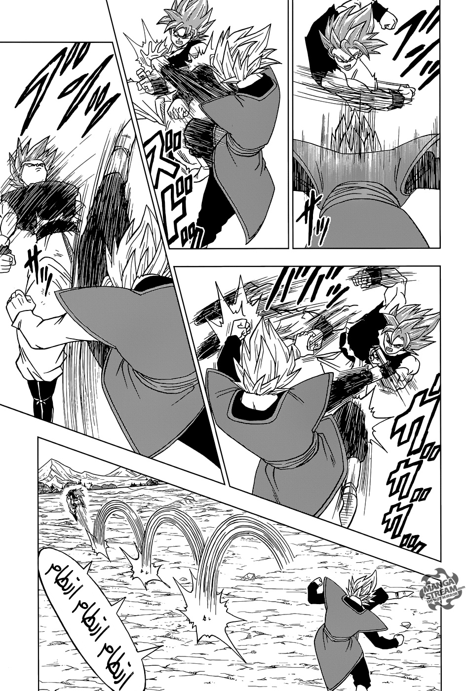 Dragon Ball Super: Chapter 24 - Page 37