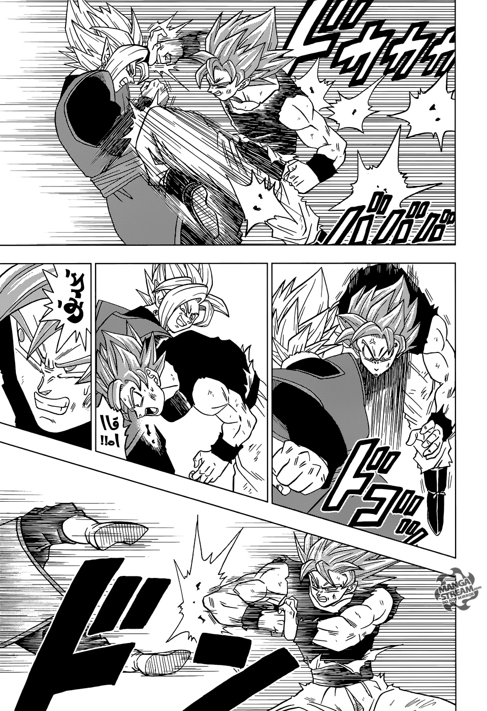 Dragon Ball Super: Chapter 24 - Page 42