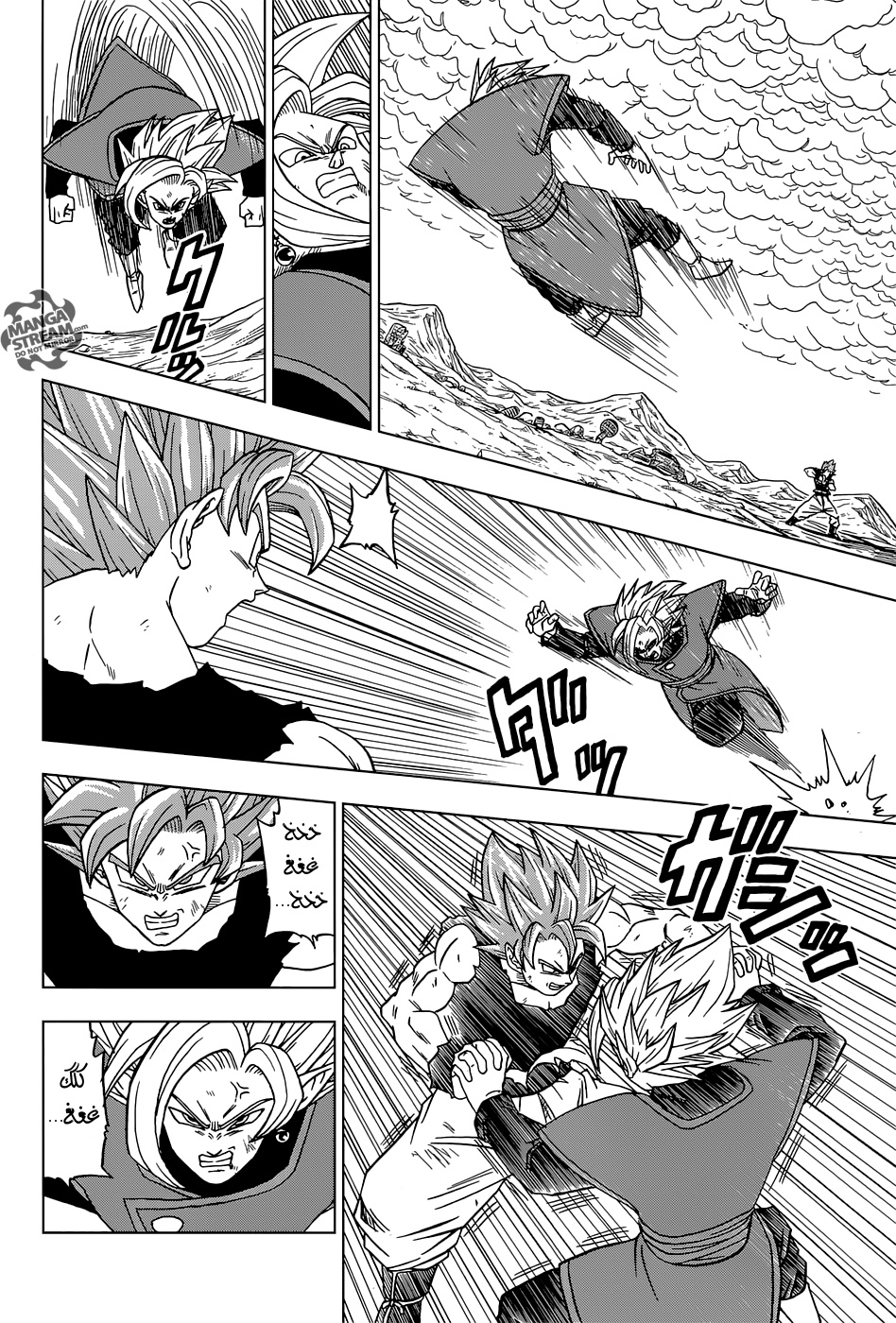 Dragon Ball Super: Chapter 24 - Page 43