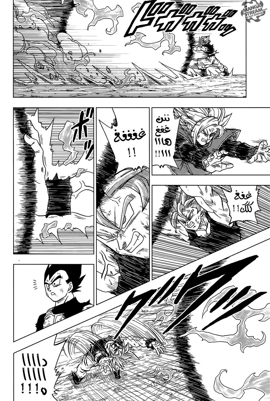 Dragon Ball Super: Chapter 24 - Page 47