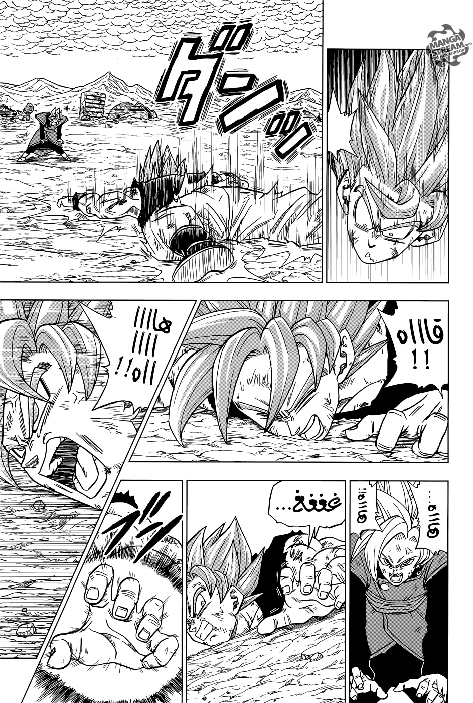 Dragon Ball Super: Chapter 25 - Page 6