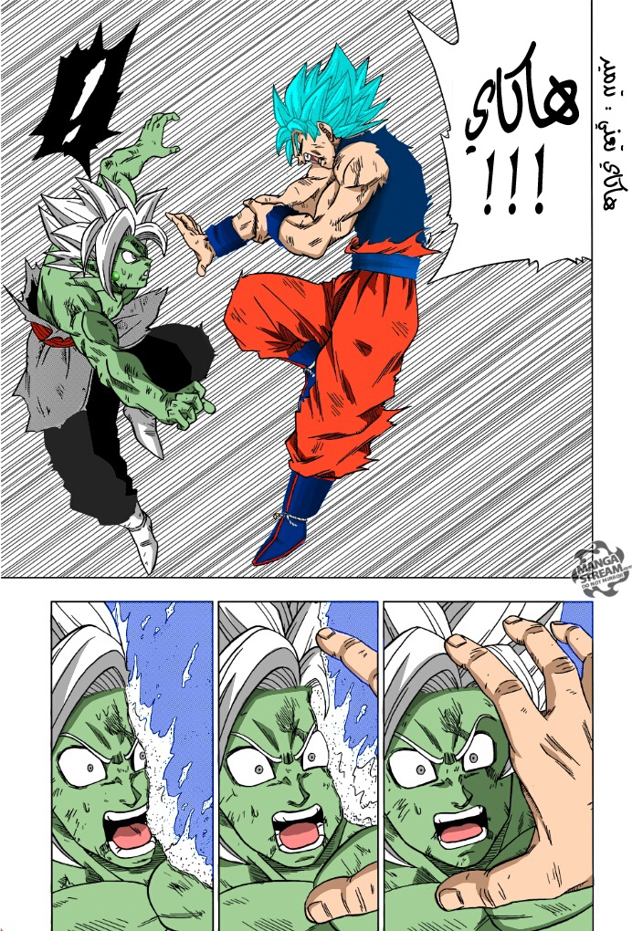 Dragon Ball Super: Chapter 25 - Page 23