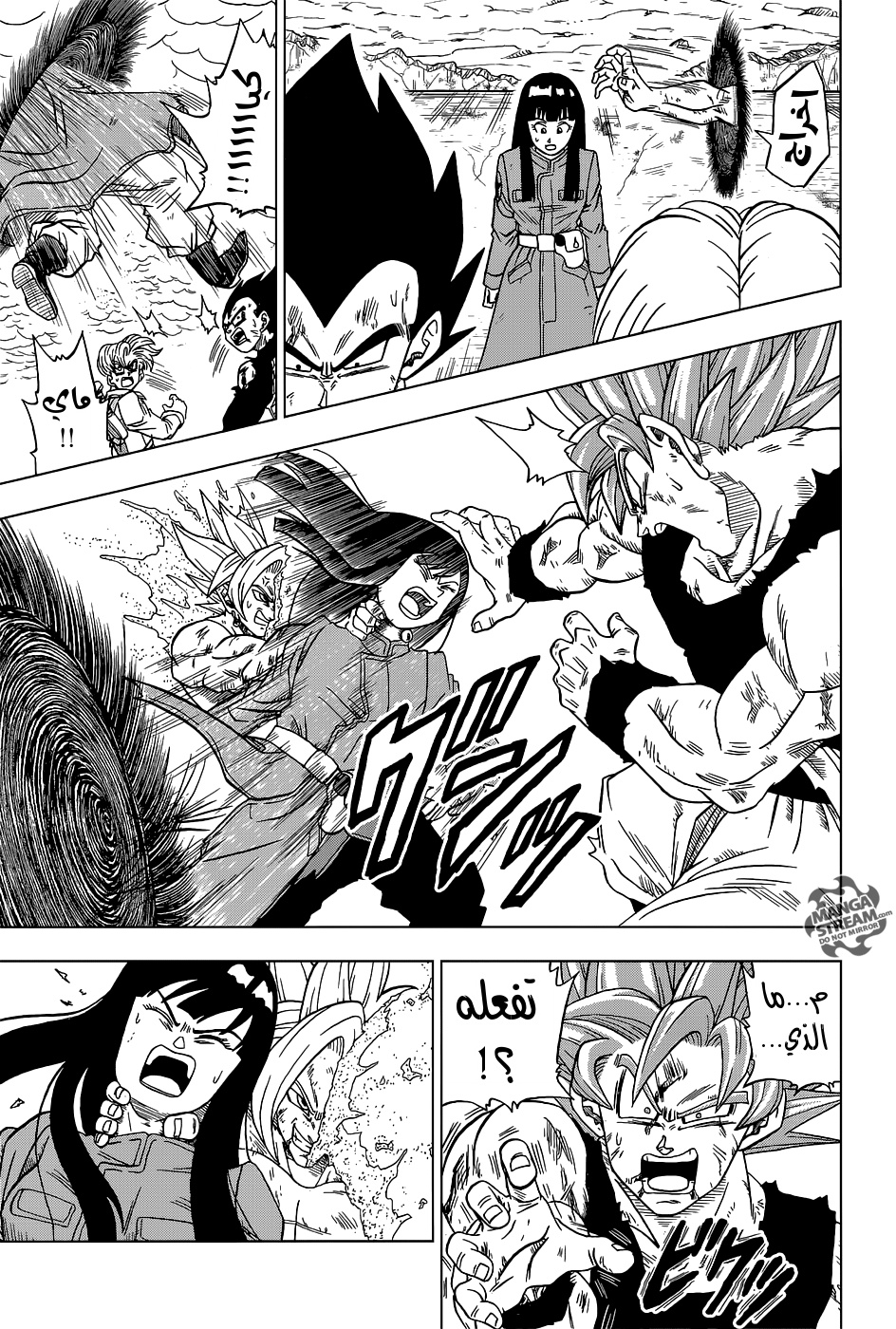 Dragon Ball Super: Chapter 25 - Page 26