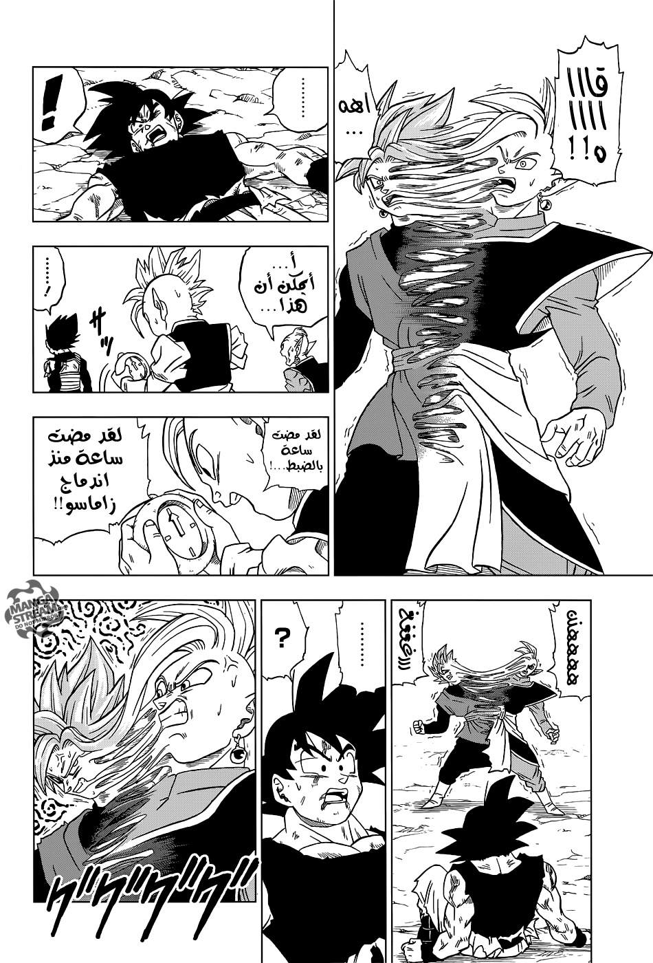 Dragon Ball Super: Chapter 25 - Page 31