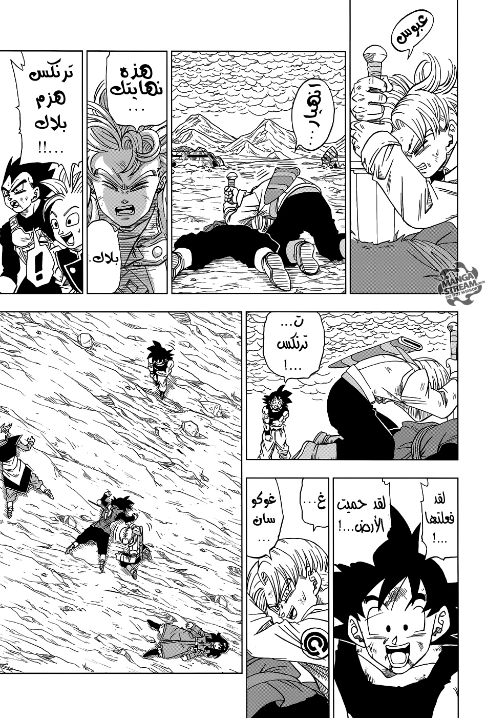Dragon Ball Super: Chapter 25 - Page 36