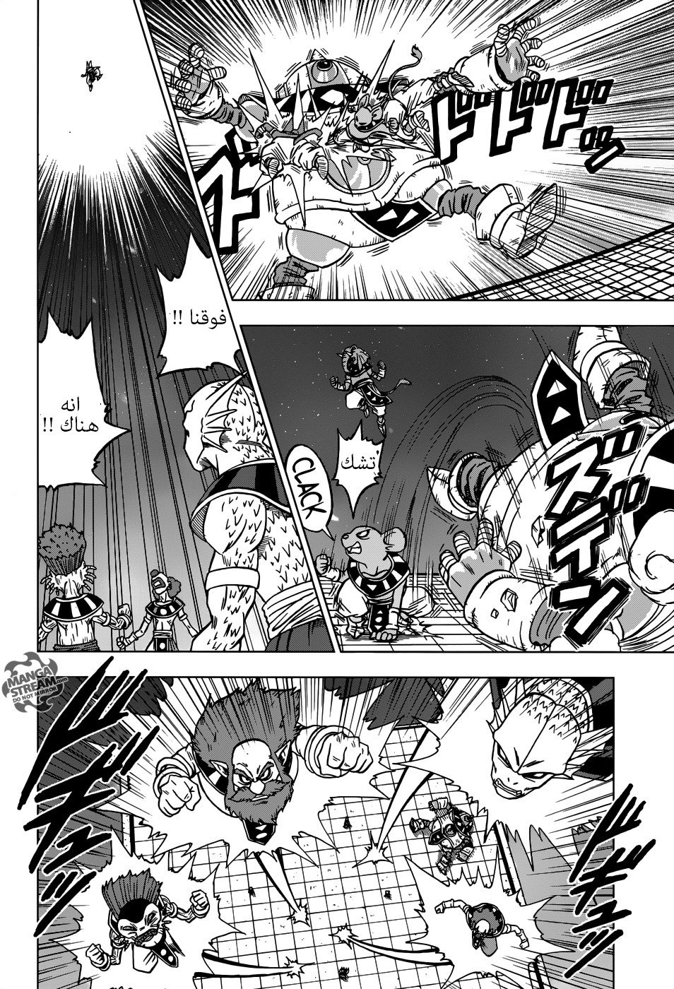 Dragon Ball Super: Chapter 28 - Page 40