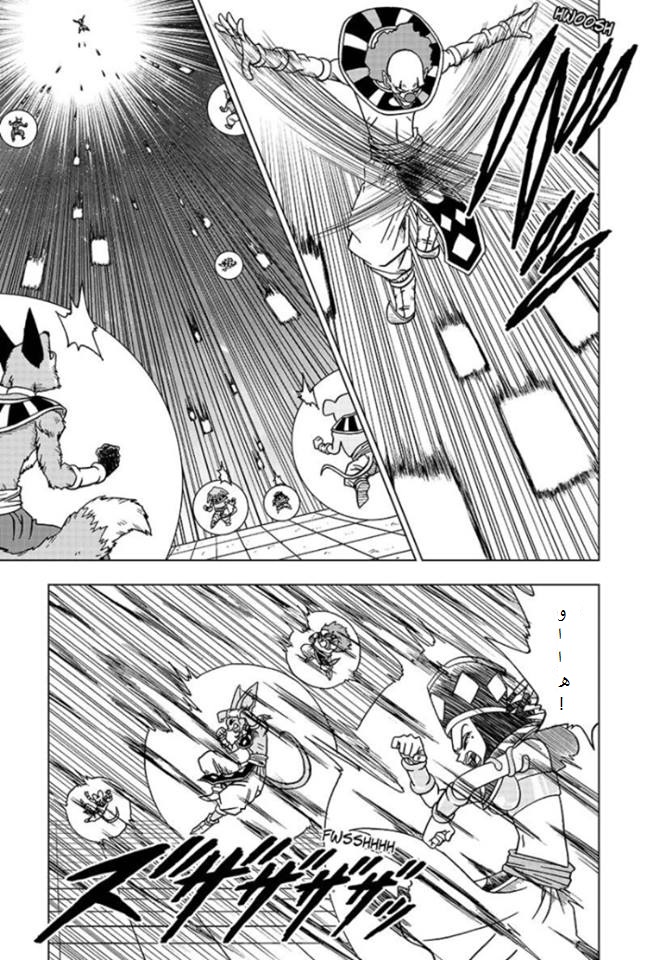 Dragon Ball Super: Chapter 29 - Page 3