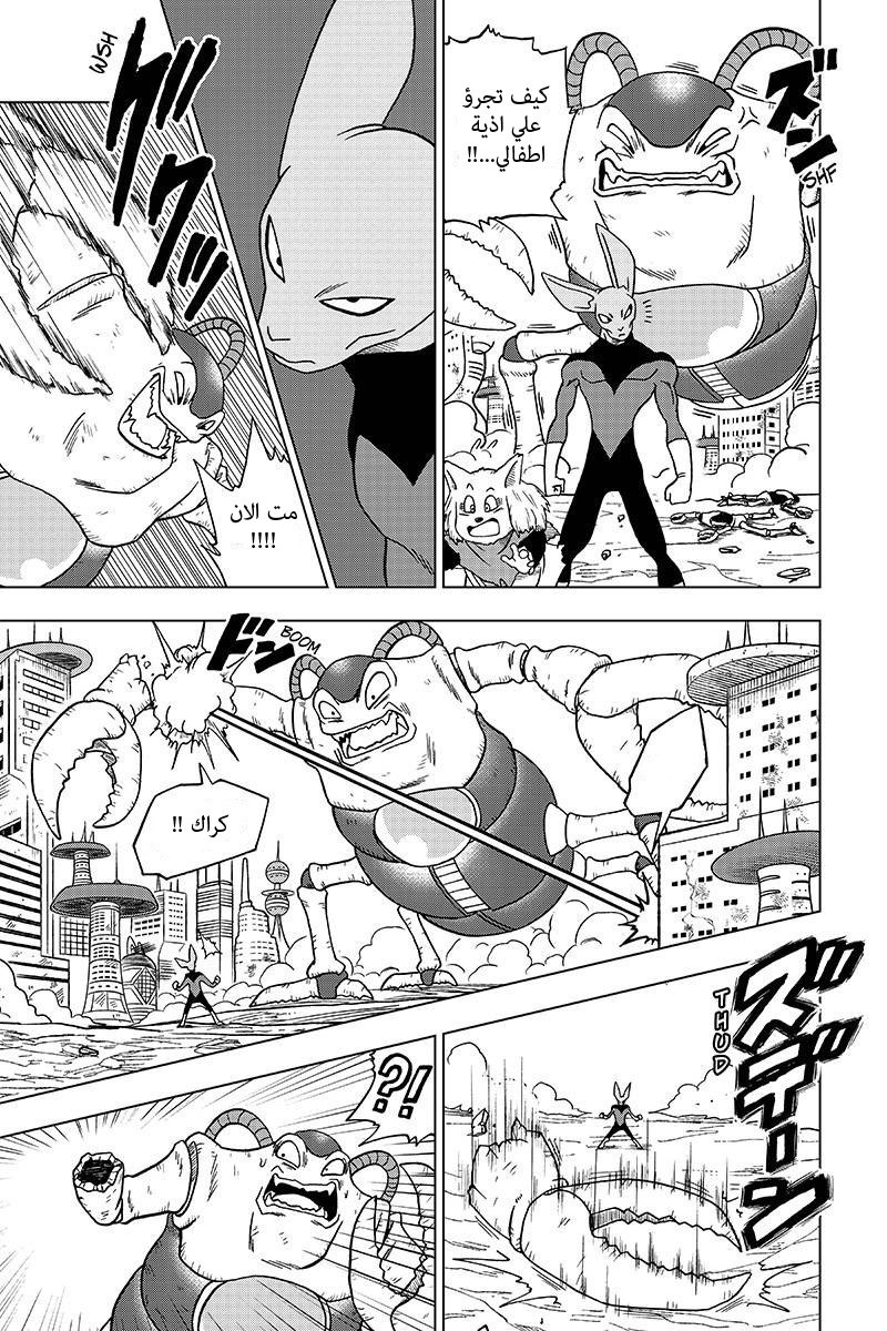 Dragon Ball Super: Chapter 30 - Page 38