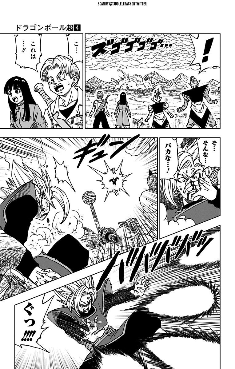 Dragon Ball Super: Chapter 30 - Page 56