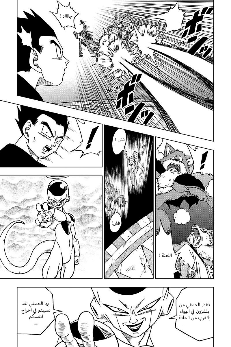 Dragon Ball Super: Chapter 34 - Page 37