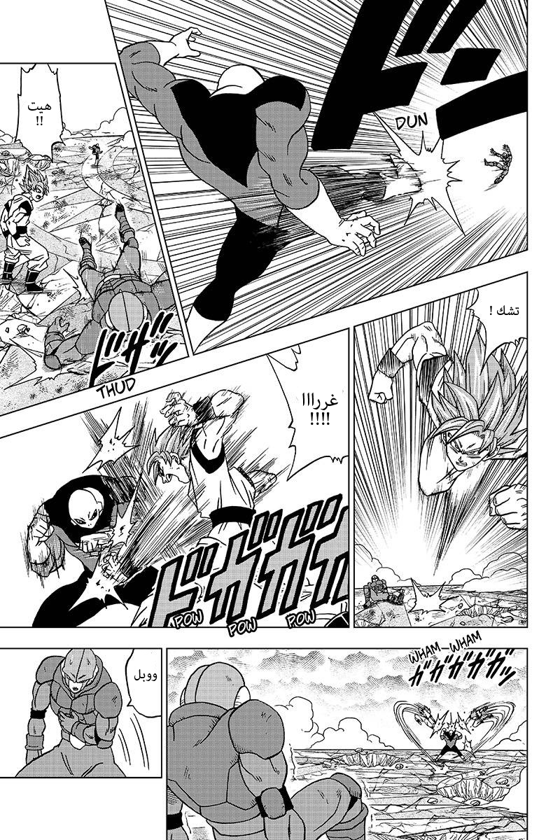 Dragon Ball Super: Chapter 35 - Page 30