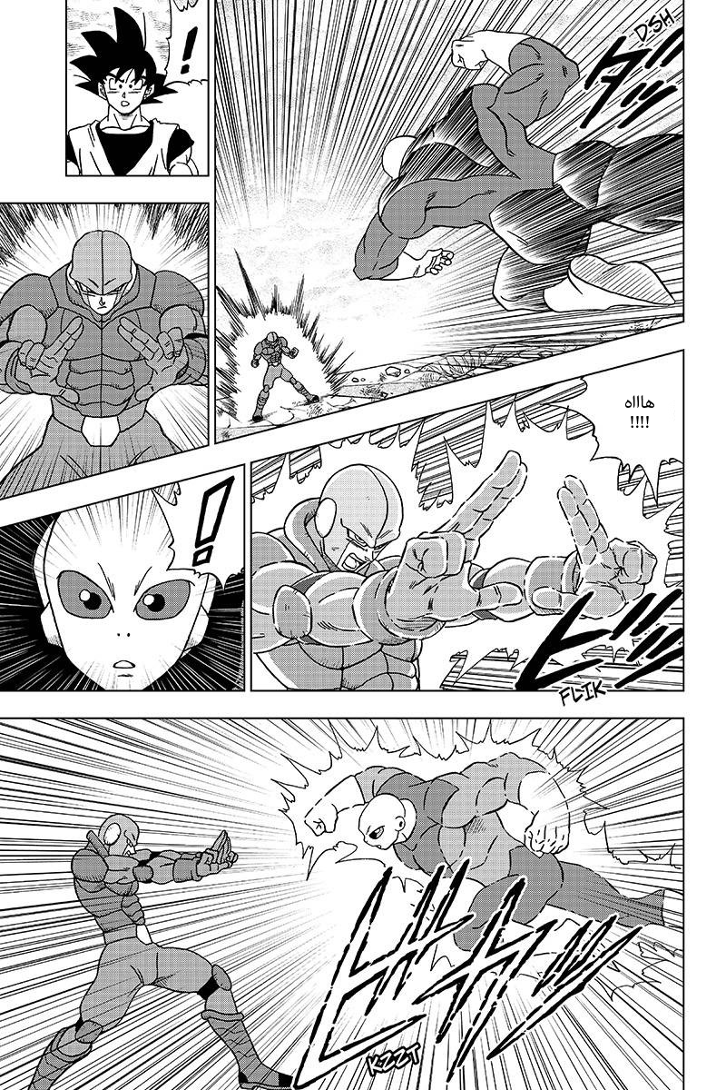 Dragon Ball Super: Chapter 35 - Page 36