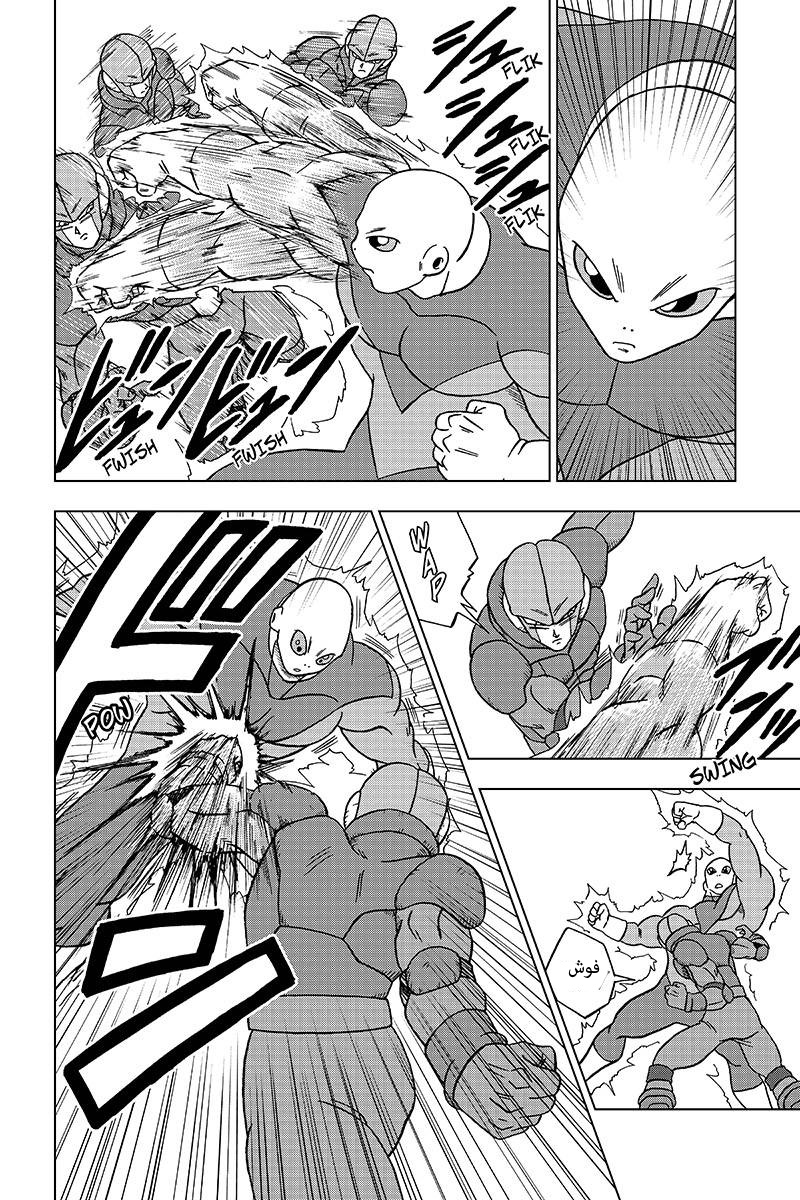 Dragon Ball Super: Chapter 35 - Page 39