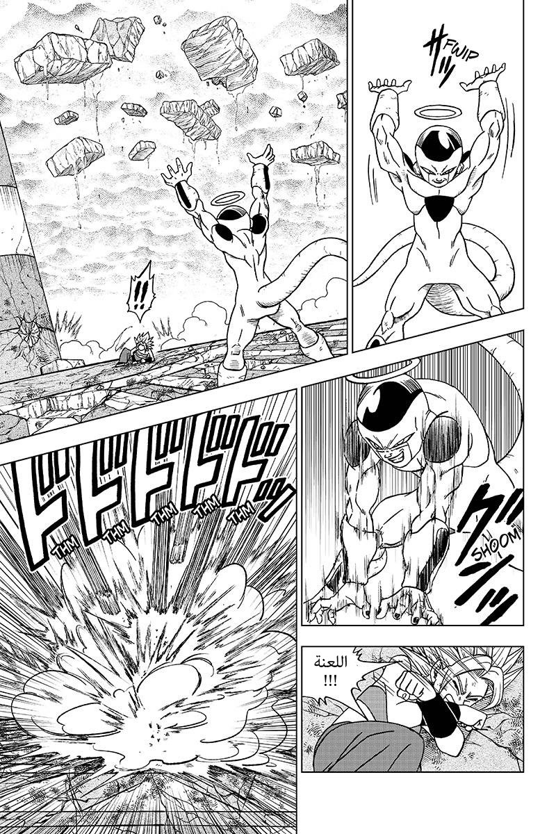 Dragon Ball Super: Chapter 37 - Page 7