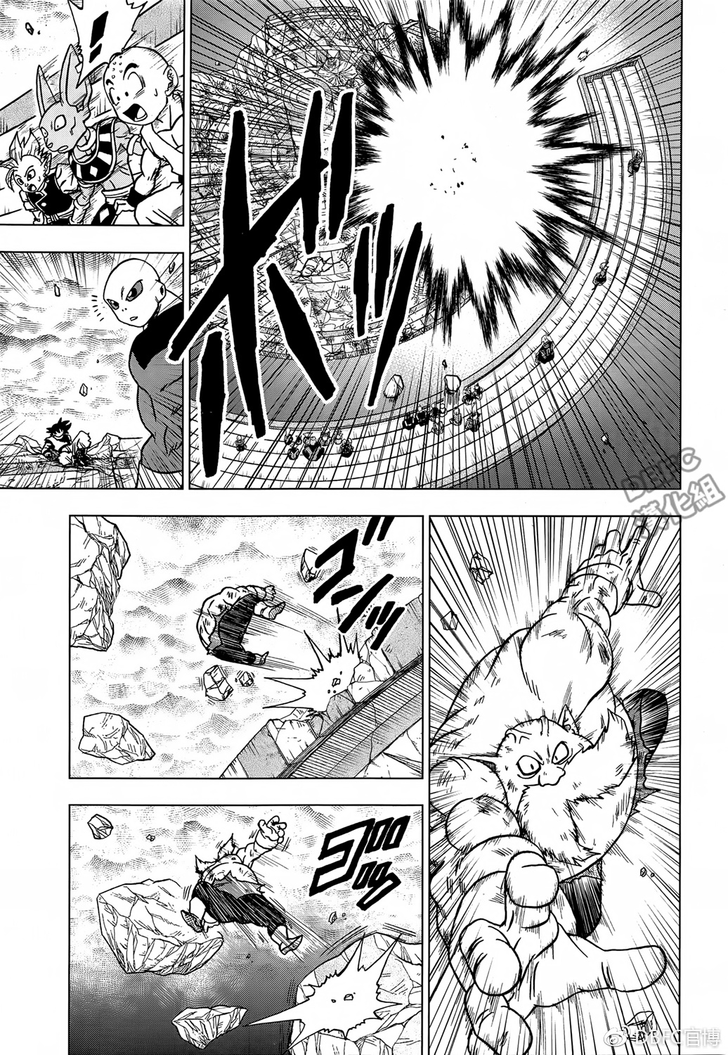 Dragon Ball Super: Chapter 40 - Page 3