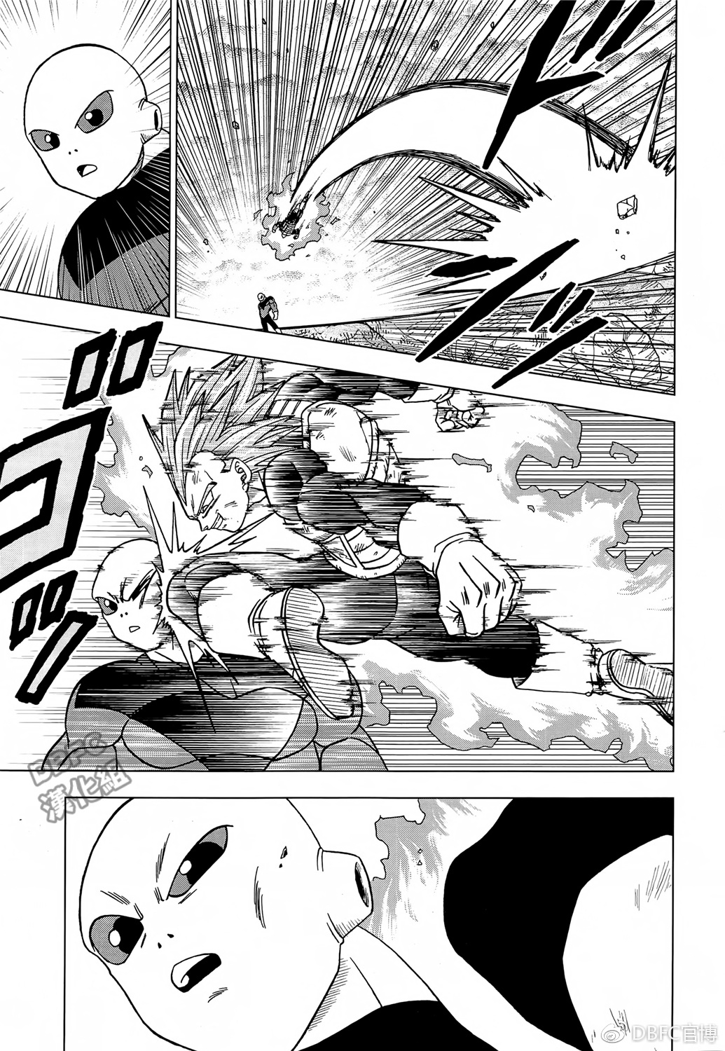 Dragon Ball Super: Chapter 40 - Page 5