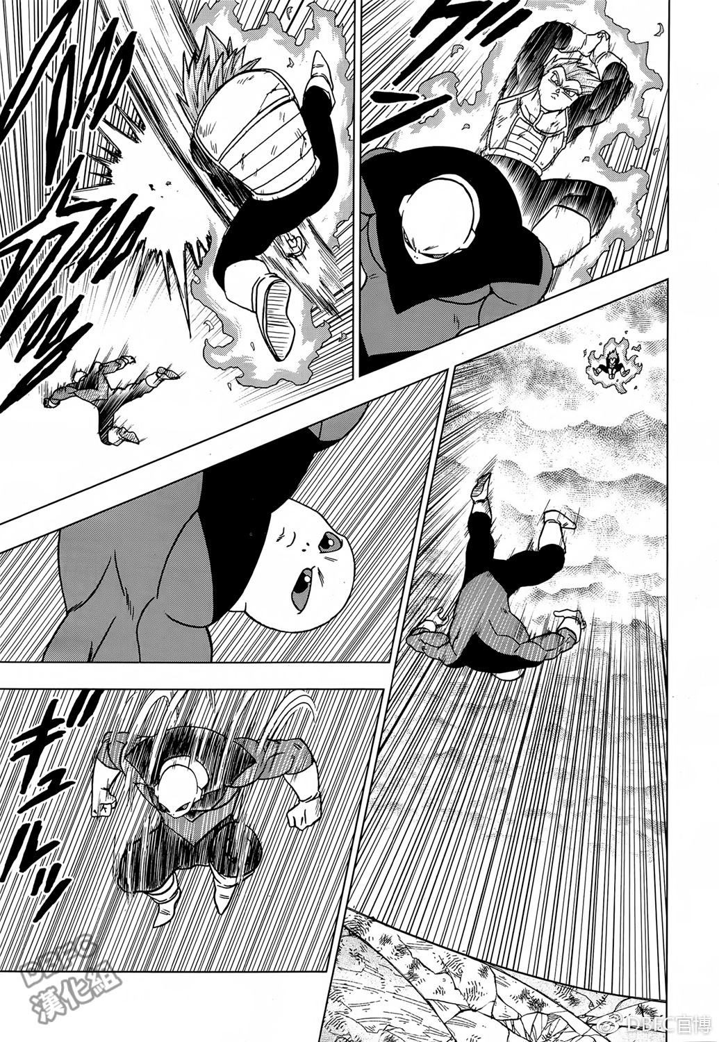 Dragon Ball Super: Chapter 40 - Page 7