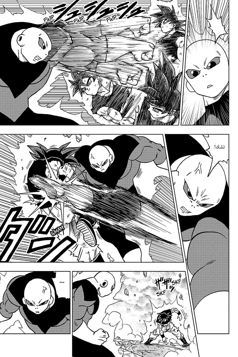 Dragon Ball Super: Chapter 41 - Page 5