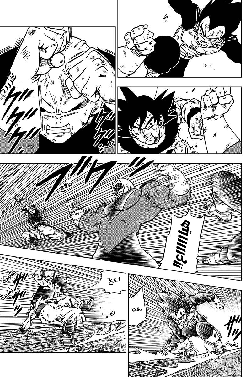 Dragon Ball Super: Chapter 42 - Page 4