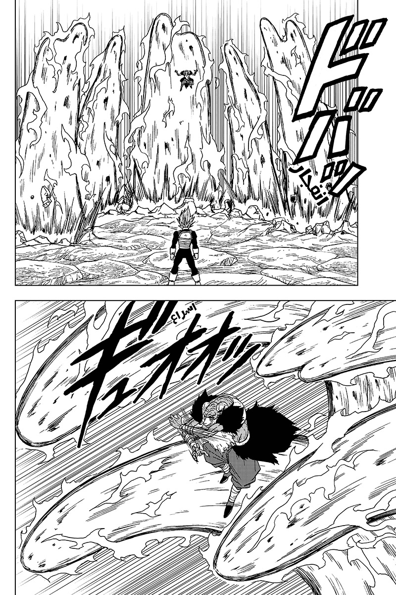 Dragon Ball Super: Chapter 45 - Page 27