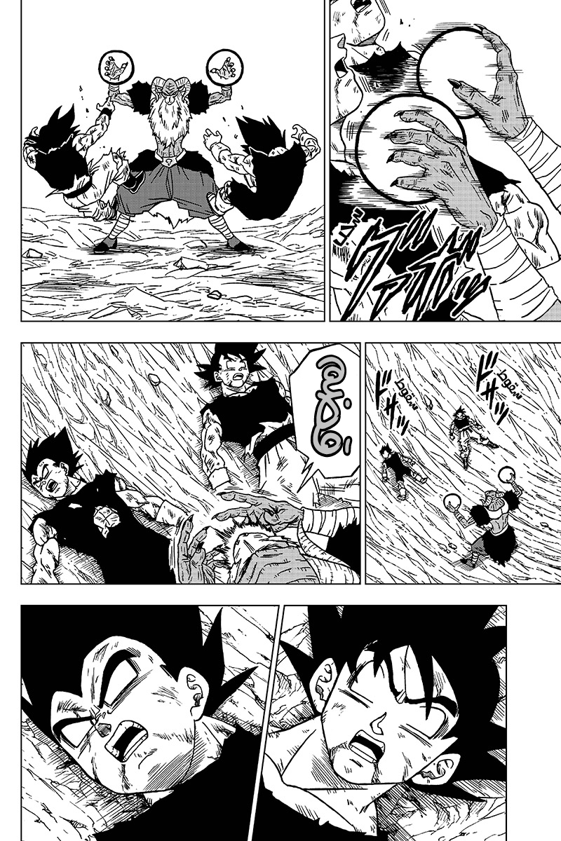 Dragon Ball Super: Chapter 46 - Page 20