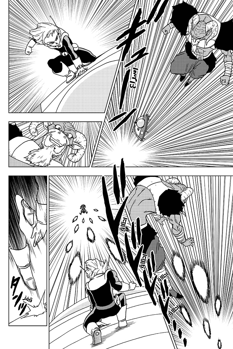 Dragon Ball Super: Chapter 47 - Page 22