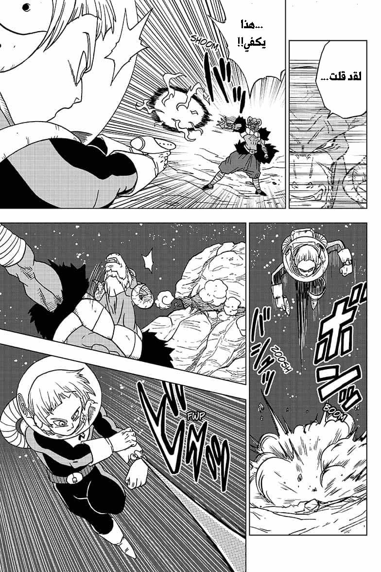 Dragon Ball Super: Chapter 49 - Page 38