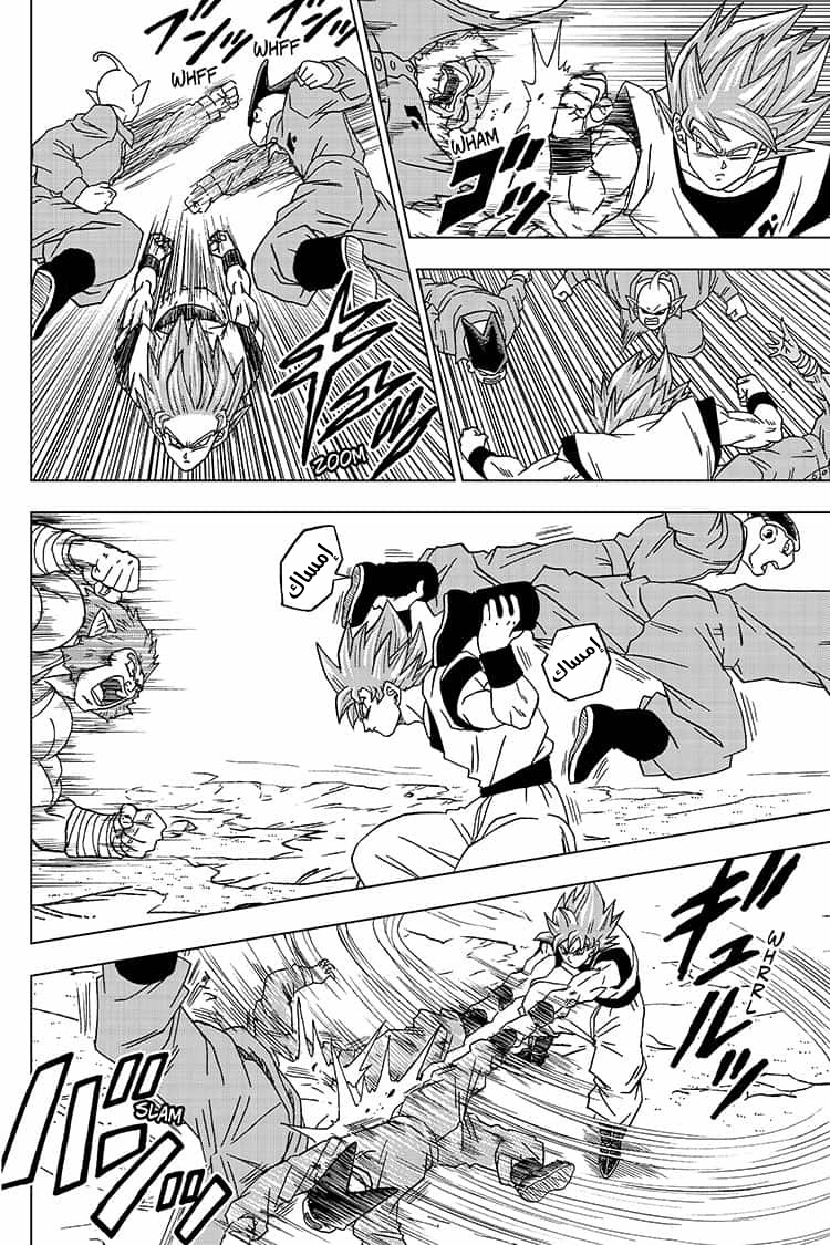 Dragon Ball Super: Chapter 50 - Page 23