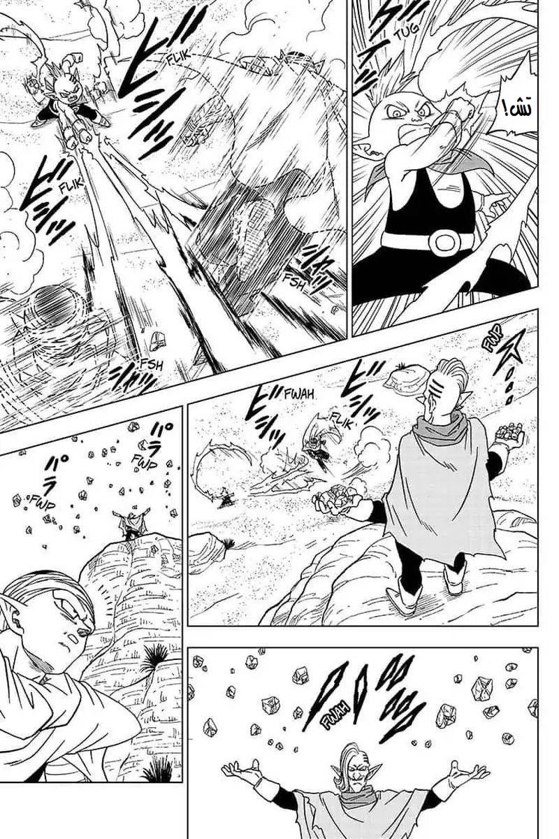Dragon Ball Super: Chapter 52 - Page 21