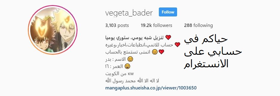 Dragon Ball Super: Chapter 52 - Page 46