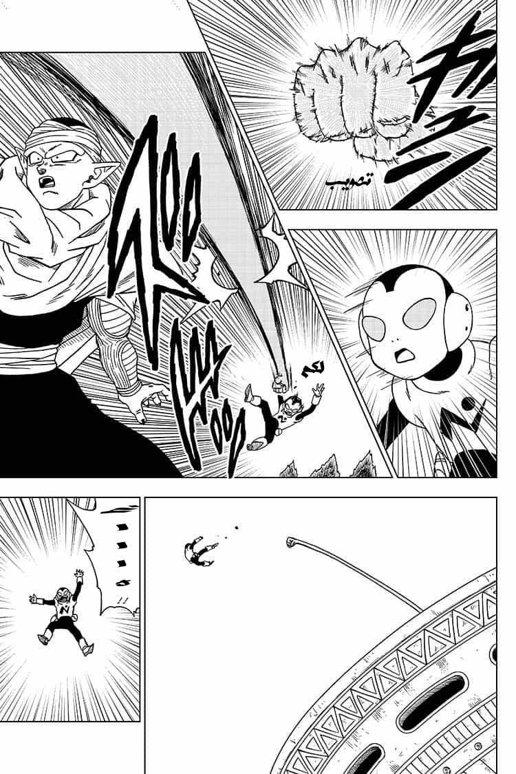 Dragon Ball Super: Chapter 53 - Page 24
