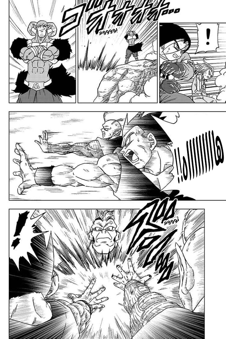 Dragon Ball Super: Chapter 58 - Page 12