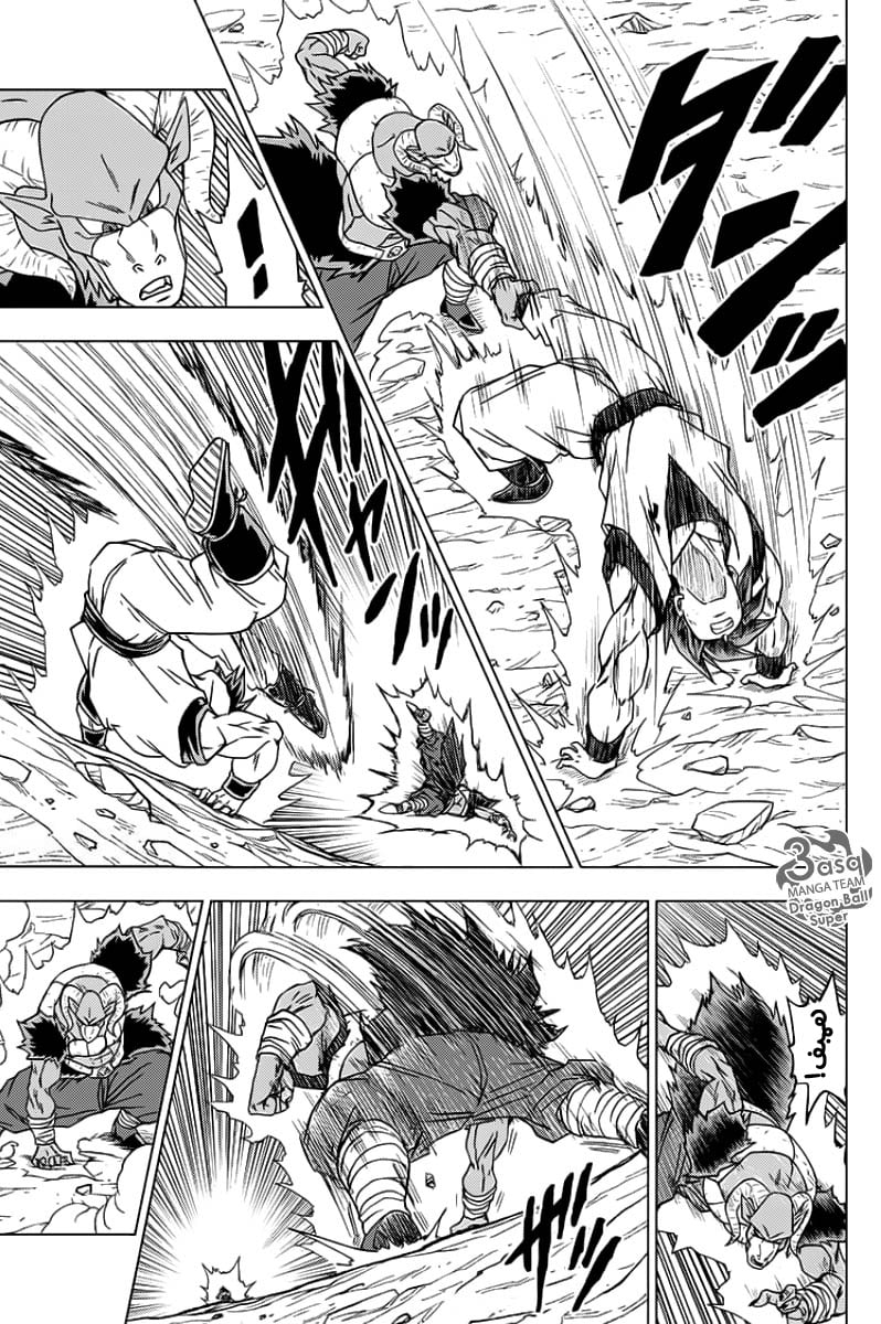 Dragon Ball Super: Chapter 60 - Page 11