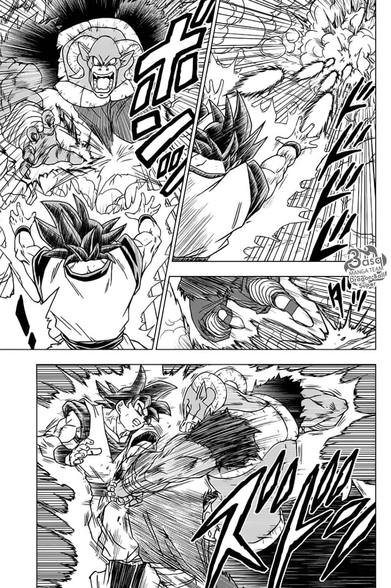 Dragon Ball Super: Chapter 60 - Page 13