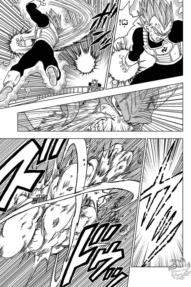 Dragon Ball Super: Chapter 61 - Page 40