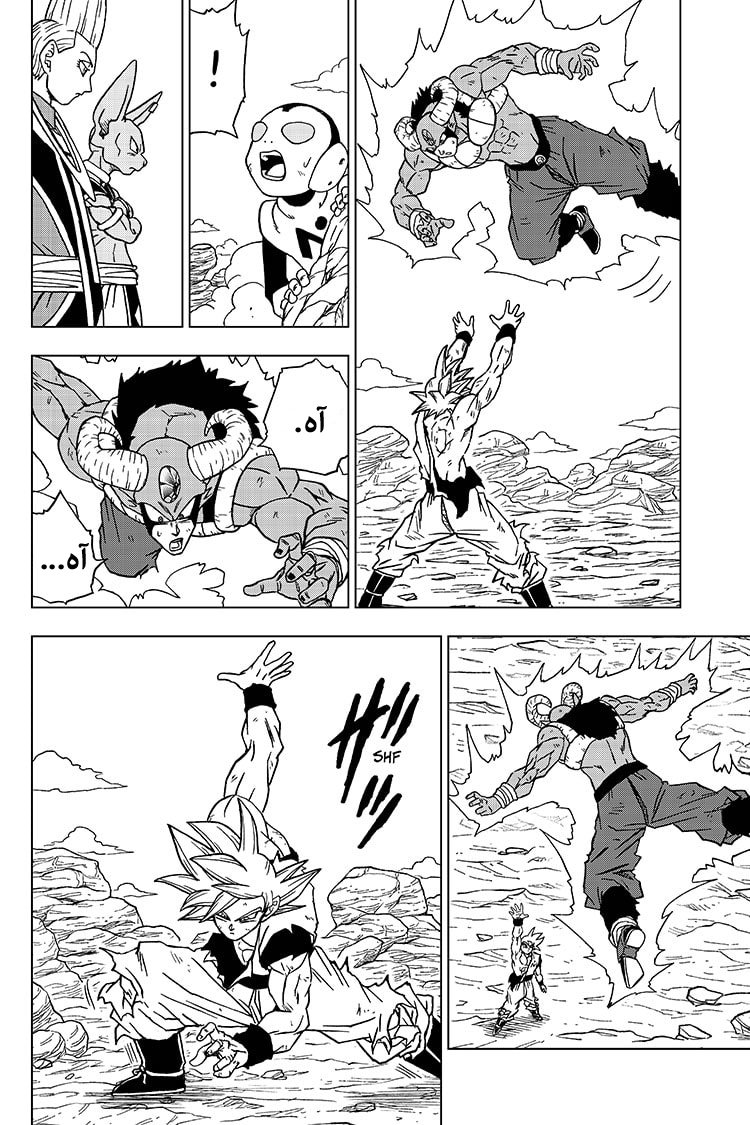 Dragon Ball Super: Chapter 64 - Page 28