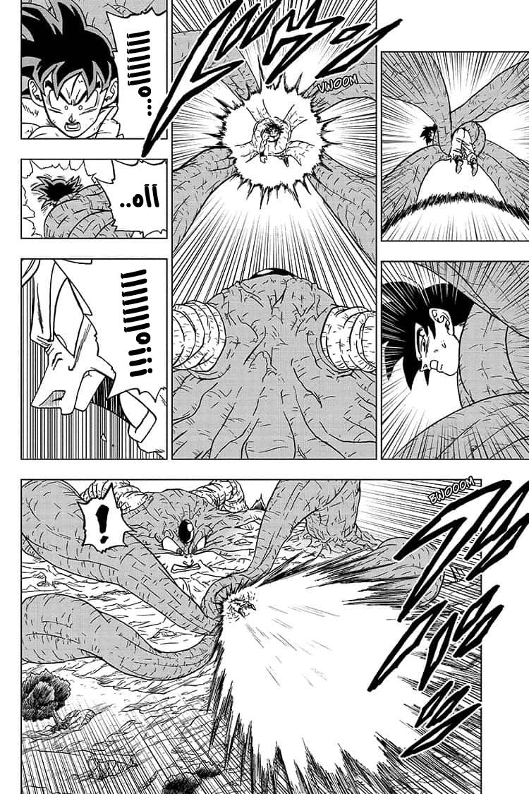 Dragon Ball Super: Chapter 66 - Page 25