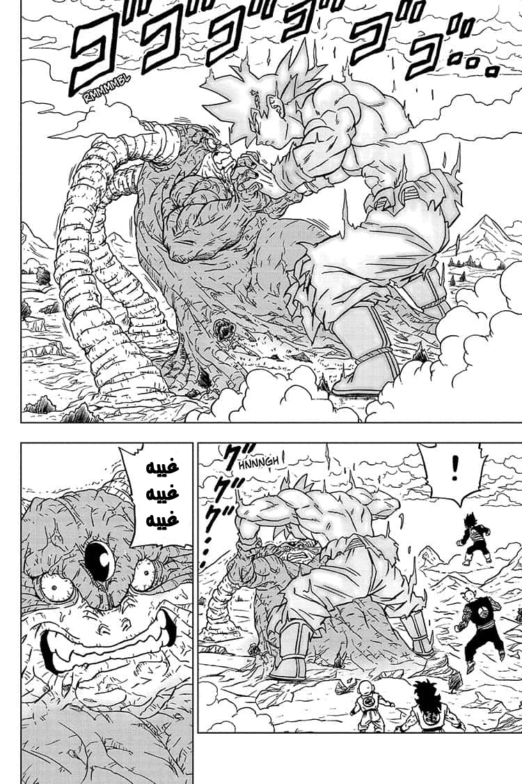 Dragon Ball Super: Chapter 66 - Page 37