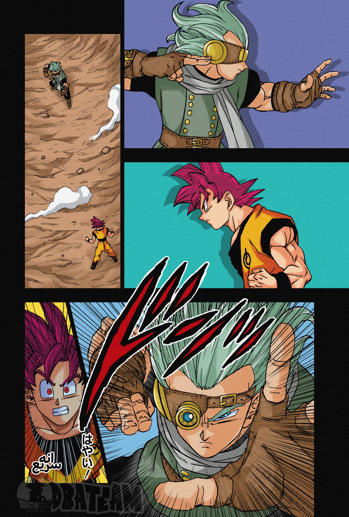 Dragon Ball Super: Chapter 72 - Page 27