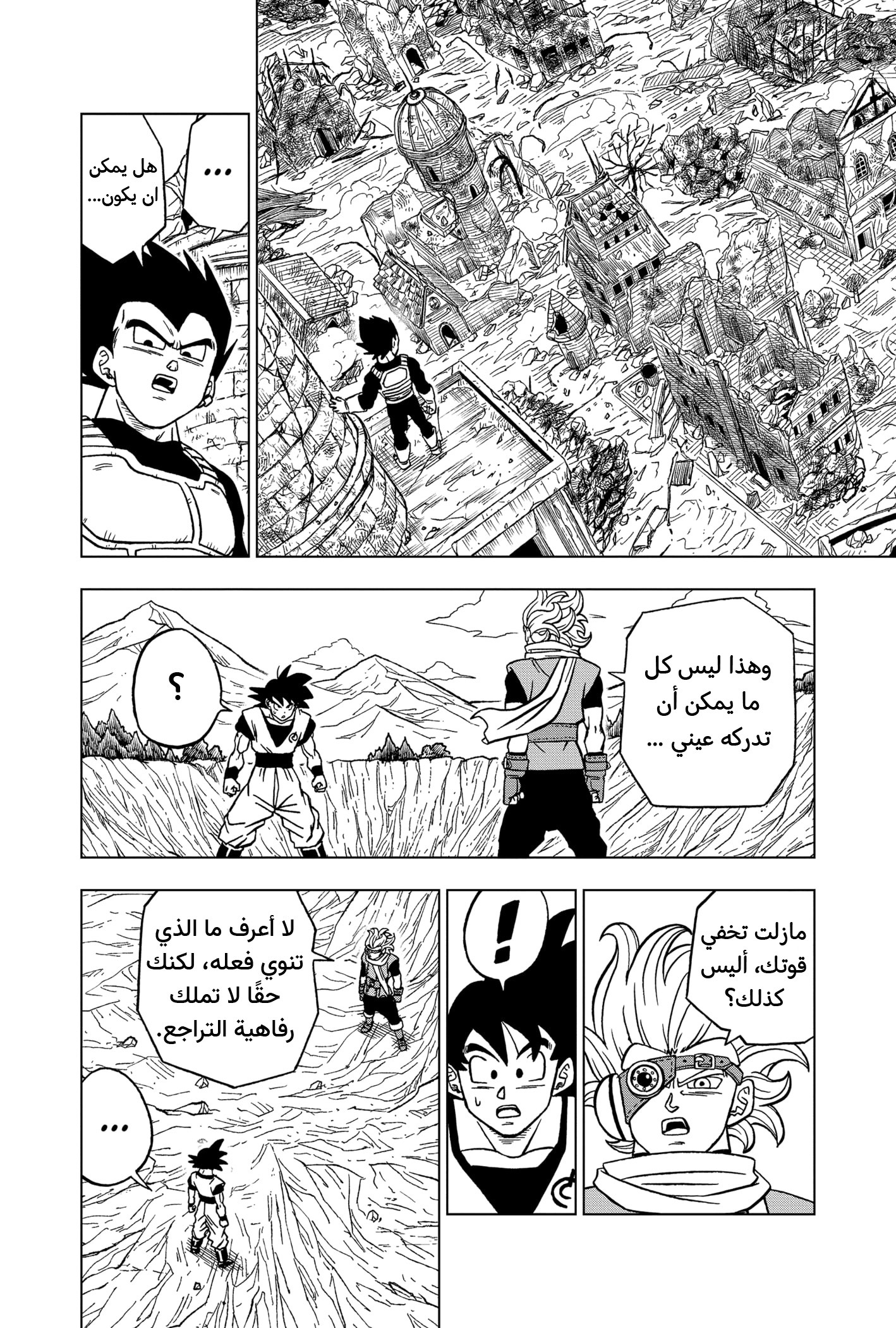 Dragon Ball Super: Chapter 72 - Page 38