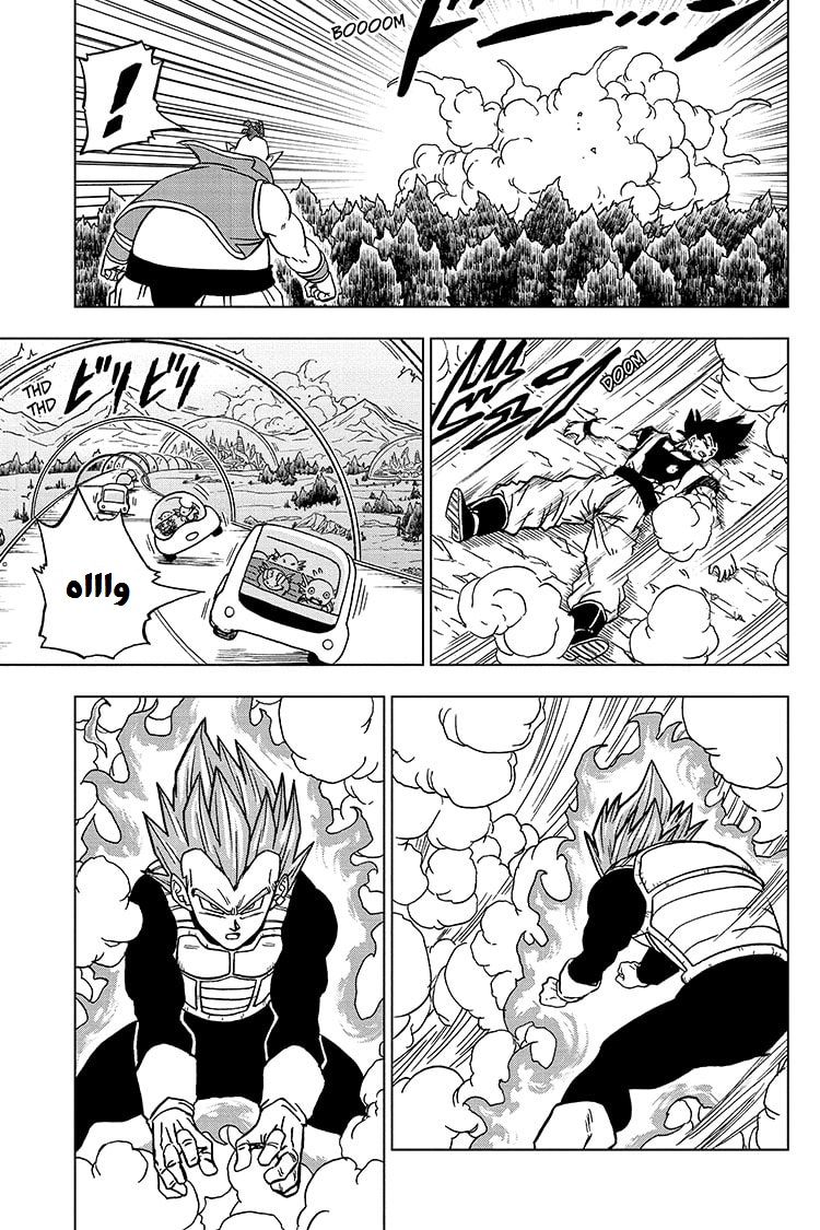 Dragon Ball Super: Chapter 74 - Page 7