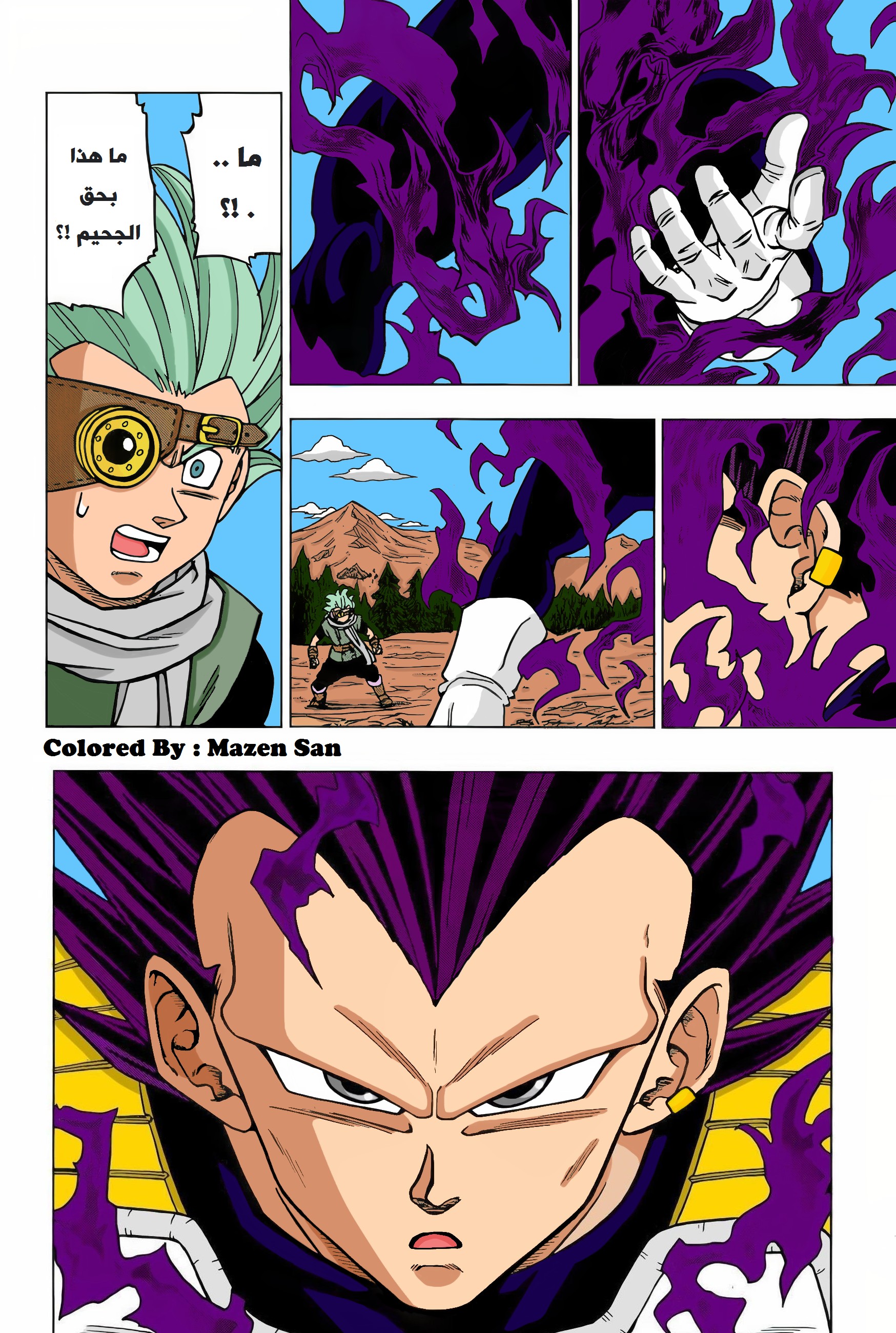Dragon Ball Super: Chapter 74 - Page 45