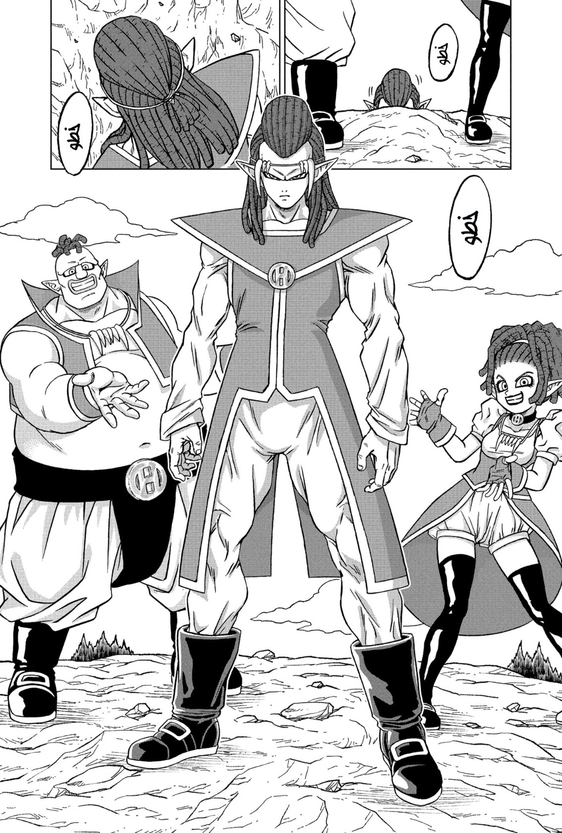 Dragon Ball Super: Chapter 78 - Page 13