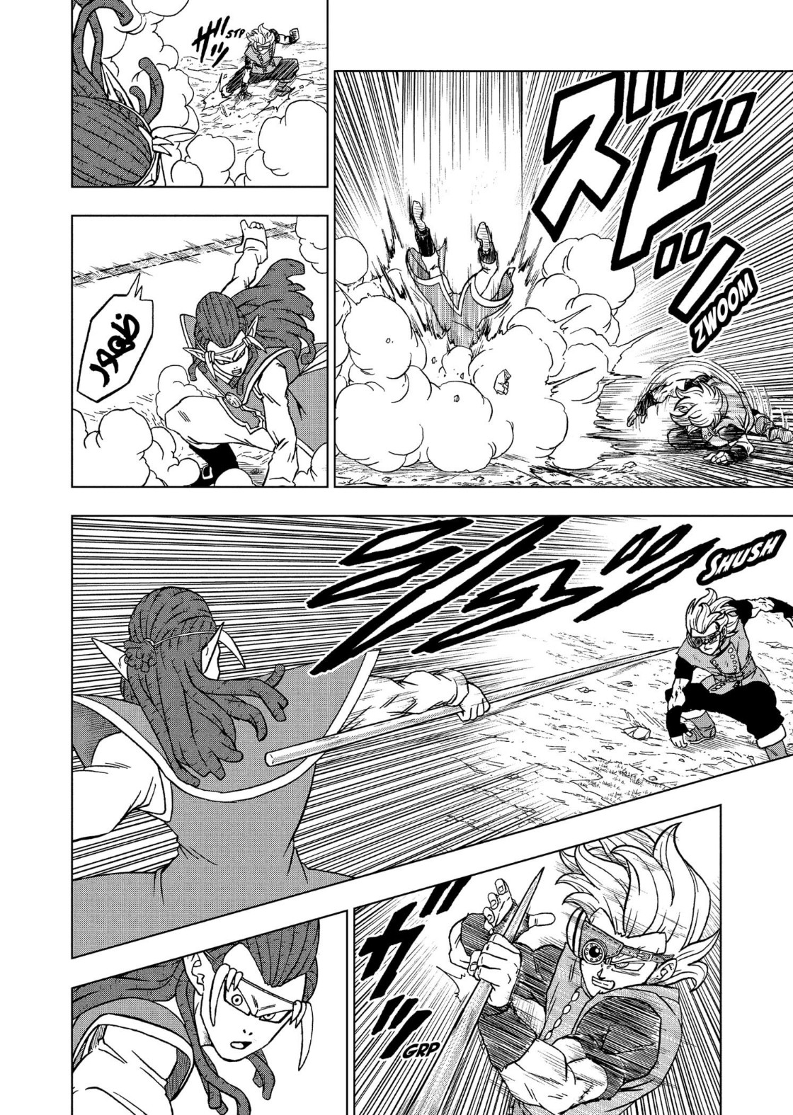 Dragon Ball Super: Chapter 79 - Page 15